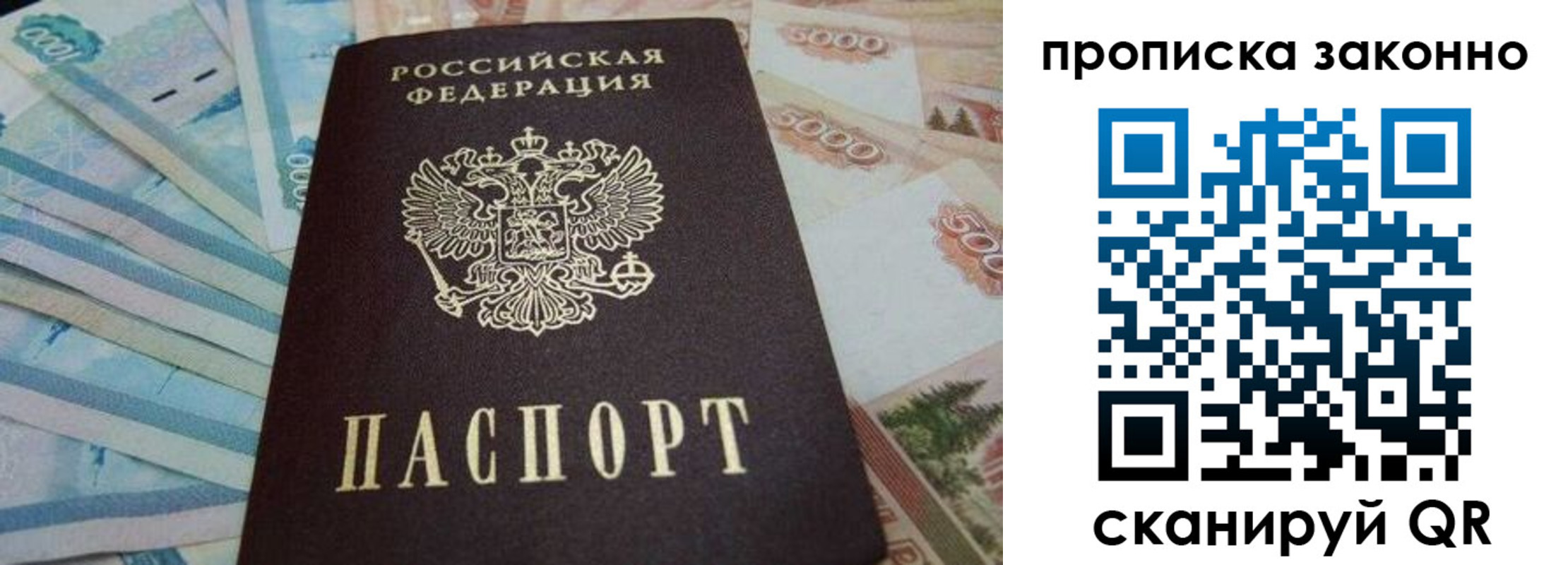 где прописаться в Глазове