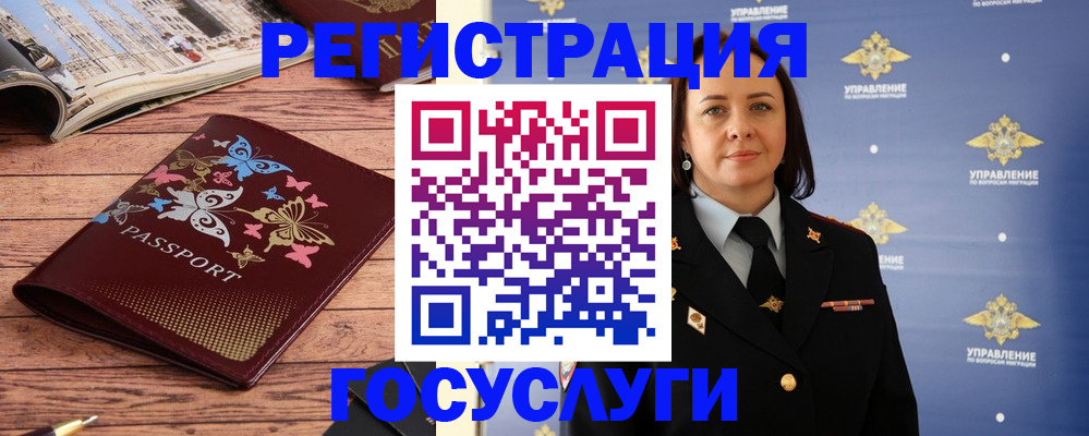 прописка для кредита в Глазове