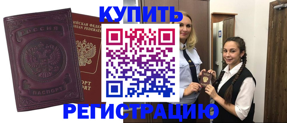 прописка поиск в Глазове